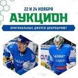 ДоброСалават