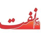 پیام نفت