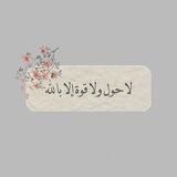 أجر🤍.