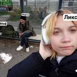 Бᴀɜᴀᴩныᴇ ɯᴧюхи💋
