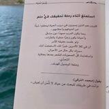 النجاح نجاة🖤