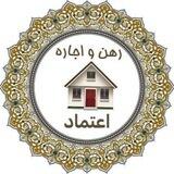رهن‌ و‌ اجاره اعتماد مهاباد