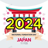 🇯🇵日本AV磁链 [ 2024年存档 ]