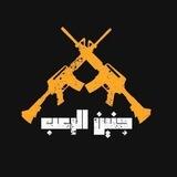 جنين الرعب الإحتياطية 🇵🇸