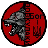 Вовкулаки