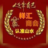 【支付宝对接群】