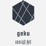 iOS破解软件交流分享