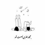 مجله هنری نیست شو🪐