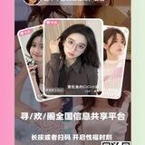 哈尔滨🙏长春🤞沈阳✌天津✌北京👍上海👏武汉🤞成都重庆💋广东山东🌹湖南湖北💖全国信息