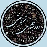 روانشناسی تربیتی
