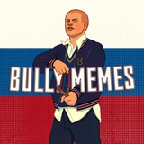Bully Memes