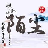 q免验证最强牛逼盘口23-26