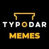 Туподар Мемы