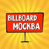 Москва: чат, объявления | Работа | Знакомства | Барахолка | Бизнес | Авто | Недвижимость | Тусовки | Новости | Услуги