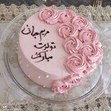 گالری کیک تولد پیرانشهر