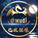 🔥亿欧🔥30u一条(自助限时10u)
