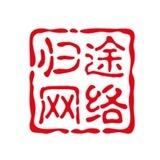 归途商贸🚬源头厂商