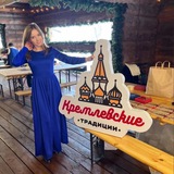 «КРЕМЛЁВСКИЕ традиции» шоколад 🍫