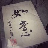 金雪 话术单花花上压 1000u