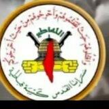 كتيبة قباطيه سرايا القدس