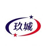 玖城娱乐