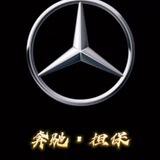 奔驰推广群，4块起 5点查