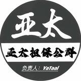公群501【初夏Q拉支拉】已压1000u