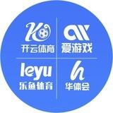 【九游/乐鱼/华体会/爱游戏/开云/】直营官方招商