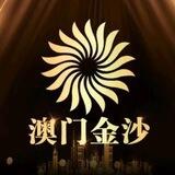 澳门金沙体育综合频道
