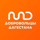 ДоброДаг