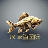 JR-金鱼国际-走私-背货