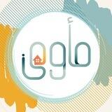 مبادرة مأوى "الفتيات"