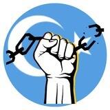 ：ئۈرۈمچى شەھىرى‎ 乌鲁木齐｜白纸革命自由解放