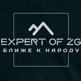 Мнения экспертов🕵🏻‍♂️🕵🏻‍♀️