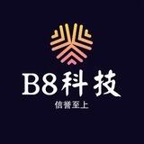 B8科技课堂