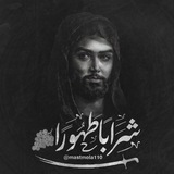 ﮼شَرَابًاطَهُورًا⛓¹¹⁰🍇