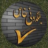 🍑لینکدونی.گروه کده🍑کانال کده خاص