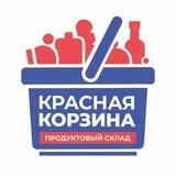Продуктовый склад Красная Корзина