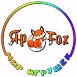 ЯрFox — Мир игрушек