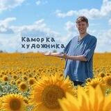 Arts. Каморка художника