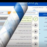 اطلاع رسانی و نکات کاربردی سامانه عدل ایران و وکلا