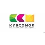 КУБСОМОЛ Каневской район