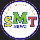 Shwe Myoe Taw (𝓝𝓮𝔀𝓼)