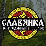 КП «Славянка»