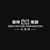 新帅烟业【交易反馈】达利上压1000U