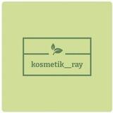 kosmetik__ray