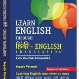 Learning English Hindi😊