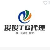 俊俊代理分享