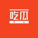 吃瓜 猎奇 内涵 休闲 娱乐 搞笑 摸鱼
