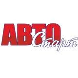ГК Автостарт